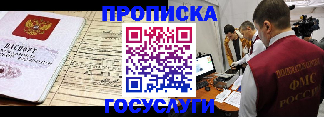 форма 3 в Обнинске