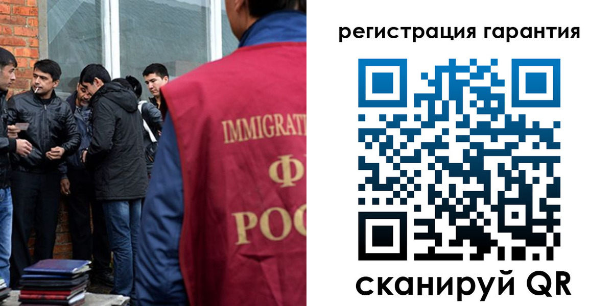 купить прописку в Обнинске