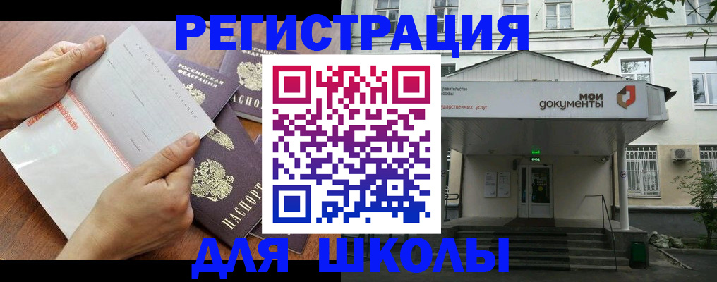 найти адрес прописки в Обнинске