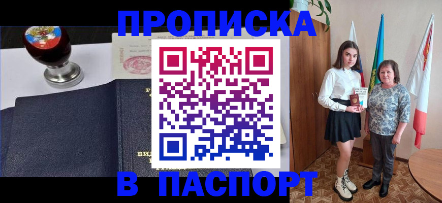 форма 3 в Обнинске